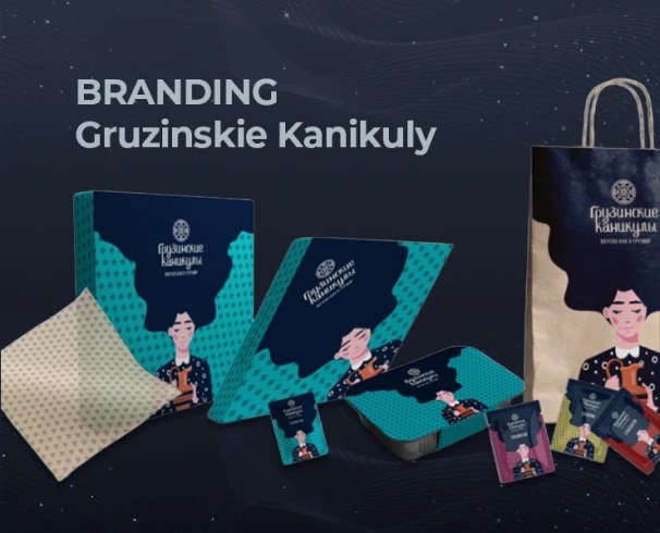 Packaging completo de Gruzinskie Kanikuly: cajas, bolsa y etiquetas con ilustraciones.